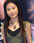 Liu Yifei